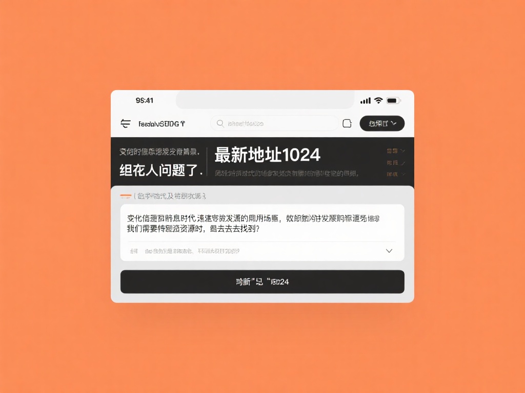 2024最新地址一览与获取指南