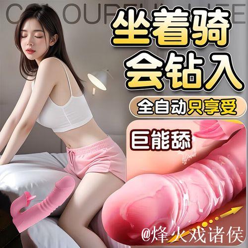 国产成人精品av