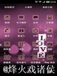 91爱爱视频:浪漫与激情的完美结合 91爱爱视频:浪漫与激情的完美结合